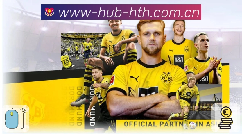 <strong>华体会</strong>赛程提醒功能截图